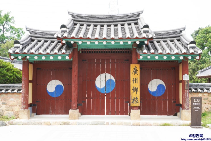  [하남 나들이] 교산신도시 앞, 옛 멋을 간직한 광주향교