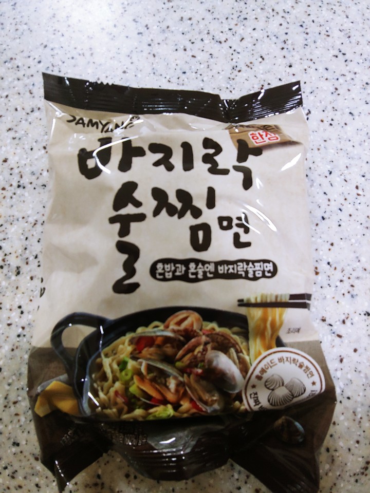  집에서 라면에 술 한잔(Feat. 바지락 술찜면)