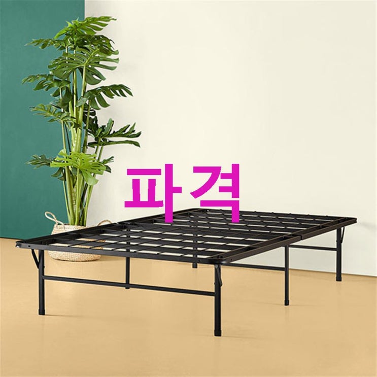 02일 세일 지누스 디럭스 스마트베이스 침대프레임 실리뷰입니다! 02일 세일 지누스 디럭스 스마트베이스 침대프레임 실리뷰입니다!