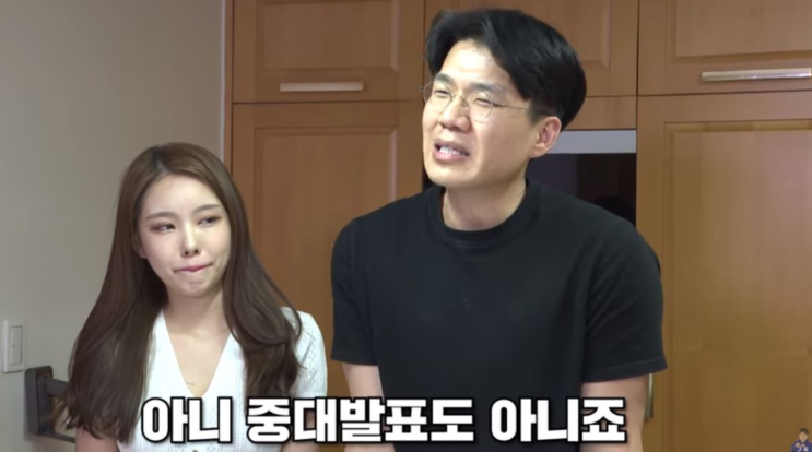  유튜버 보겸 매우 심한 제목 낚시와 썸네일 어그로 비판 (보겸 집)