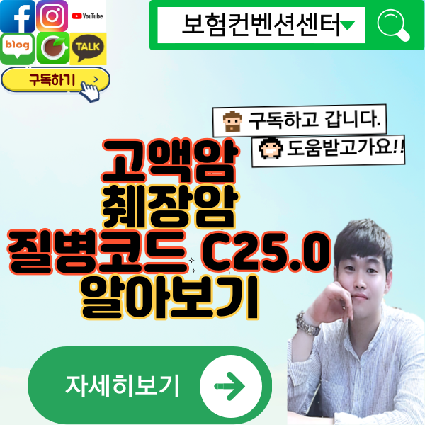  월드컵 레전드 유상철 췌장암 소식 너무 안타까워요..
