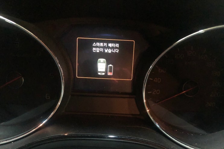  올뉴카니발 리모콘 밧데리 교체하기