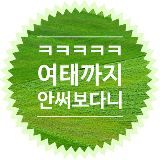  클래스톡 마케팅백과 - 블로그마케팅 온라인 강의 추천