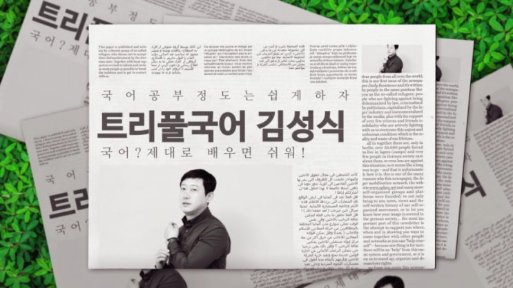  [대구북구침산동]공부 맛집을 꿈꿉니다.