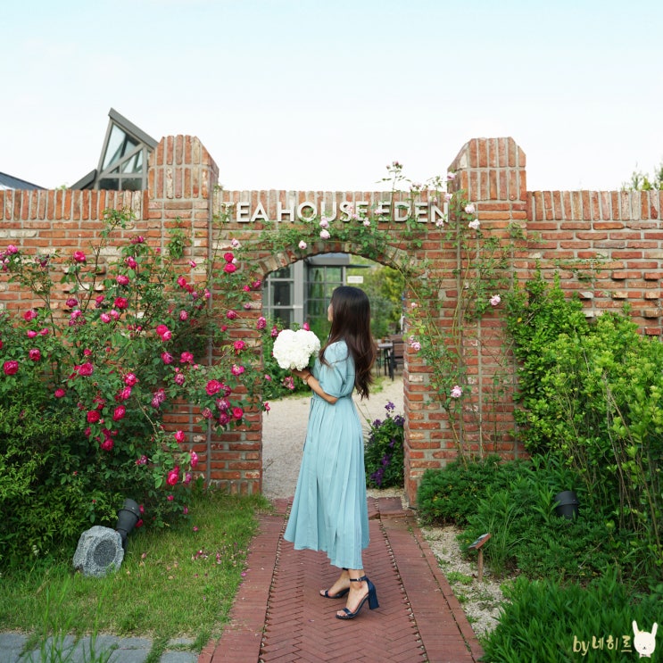  이천 카페 티하우스에덴 TeaHouse Eden