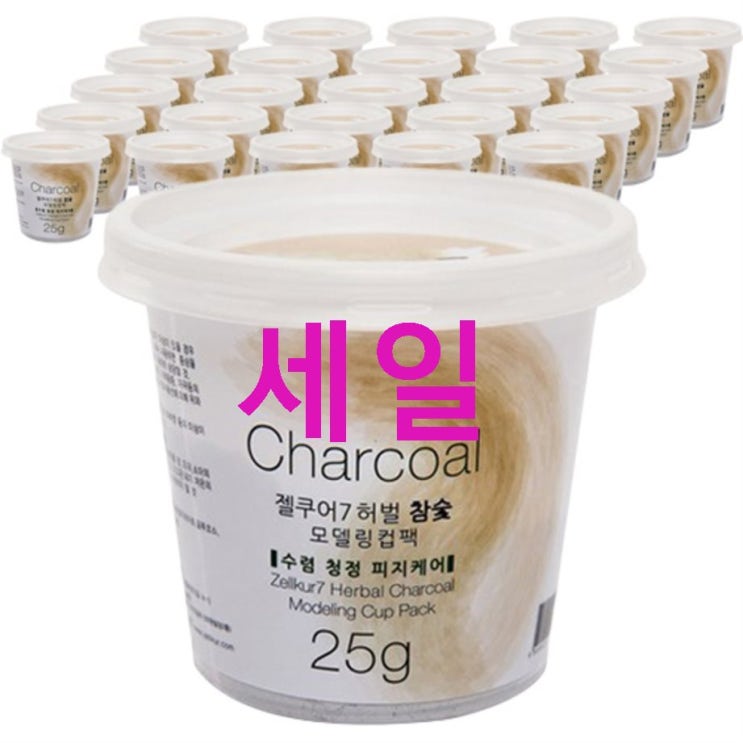 2020년 TOP5상품 젤쿠어 모델링 마스크팩 참숯 차콜 만족스럽습니다! 2020년 TOP5상품 젤쿠어 모델링 마스크팩 참숯 차콜 만족스럽습니다!