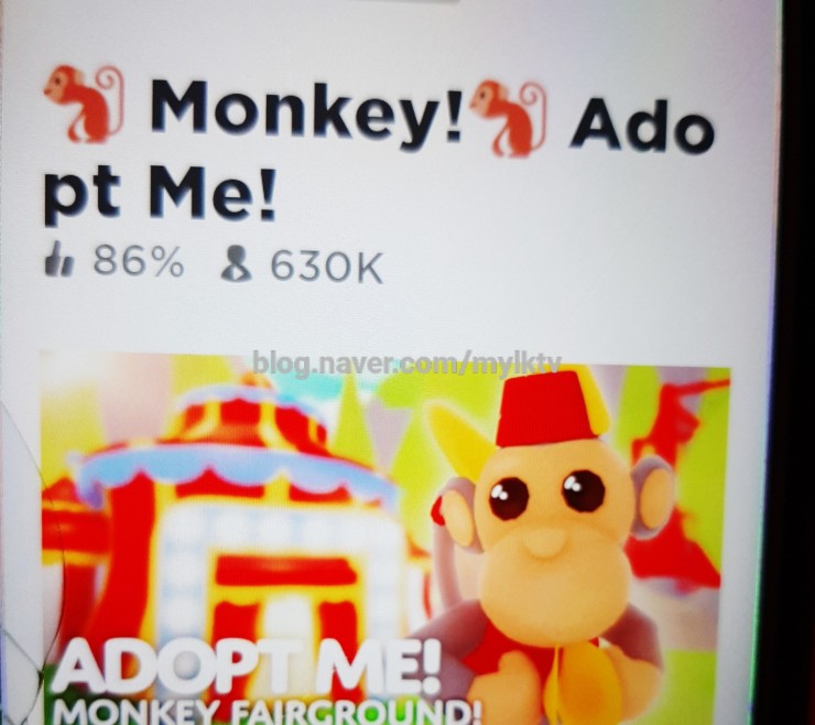  로블록스 Roblox: 로벅스: Bloxburg 블록스 와 adopt me (게임 입양하세요): 미국 초등학생이 좋아하는 게임: 초등학생 인기게임