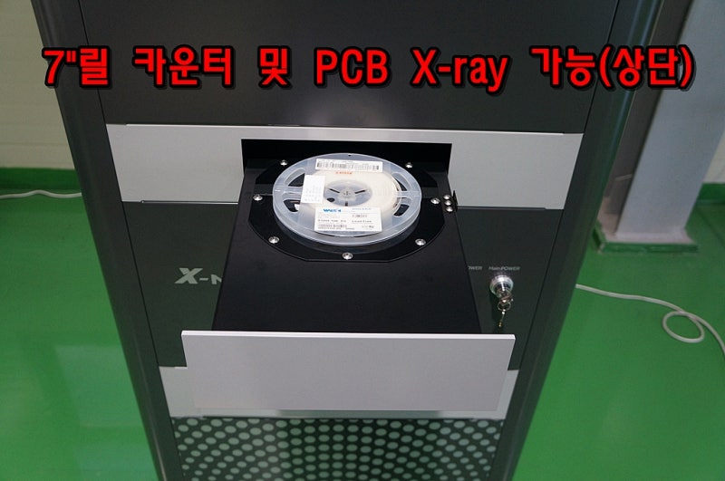 산업용 X-ray, 칩 카운터 장비는 이티에스 글로벌! : 네이버 블로그