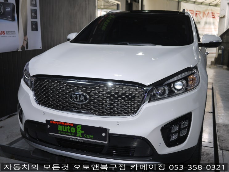  파워칩 장착 전문점 오토앤북구점 카메이징