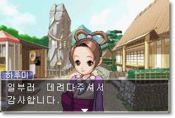  [역전재판2 공략] 재회, 그리고 역전 - 3 (2일 차 탐정 편)