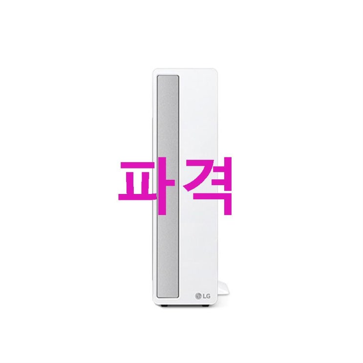 06월 02일자 베스트잇템 LG전자 데스크탑 A80FV 팬티엄 G5420 WIN10 RAM 4GB SSD 256GB DVD Writer ~ 한번골라볼까~ 06월 02일자 베스트잇템 LG전자 데스크탑 A80FV 팬티엄 G5420 WIN10 RAM 4GB SSD 256GB DVD Writer ~ 한번골라볼까~