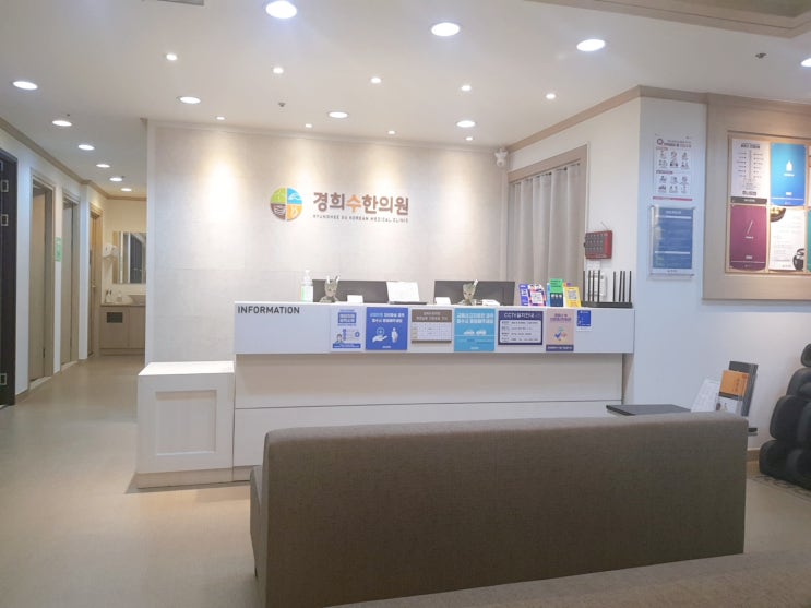 수원 현충일 한의원, 영통역 공휴일 진료합니다 수원 현충일 한의원, 영통역 공휴일 진료합니다