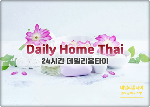  출장 구로타이마사지 요즘 피곤해서 알아봤어요