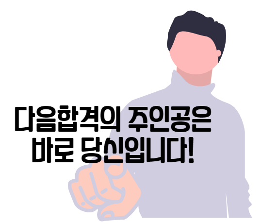 증권투자권유자문인력 합격총정리 : 네이버 블로그