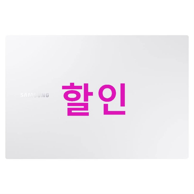 4% 기획상품 삼성전자 노트북 플러스 퓨어 화이트 NT550XCJ-K78WA RAM 16GB i7-10510U 39.6cm WIN10 Home 잘나온것 같아요 4% 기획상품 삼성전자 노트북 플러스 퓨어 화이트 NT550XCJ-K78WA RAM 16GB i7-10510U 39.6cm WIN10 Home 잘나온것 같아요