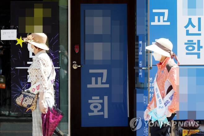 정부대규모수도권 유행우러 인천교회 확진자71% 정부대규모수도권 유행우러 인천교회 확진자71%