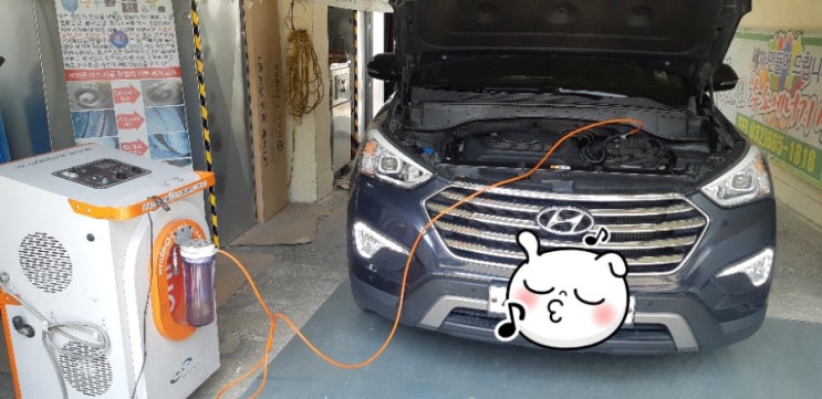 현대 맥스크루즈 수소클리닝 작업입니다. 현대 맥스크루즈 수소클리닝 작업입니다.