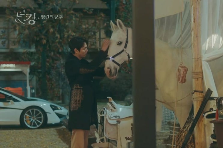 드라마 더킹 영원의 군주 속 드림카 맥라렌! 드라마 더킹 영원의 군주 속 드림카 맥라렌!