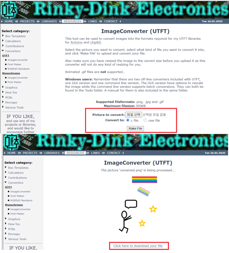  [LilyGo TTGO 시리즈] H213 이미지 출력하기
