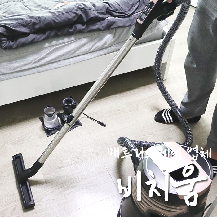  서울 매트리스케어, 클린맥스 청소기 사용하니 공기마저 깨끗-.