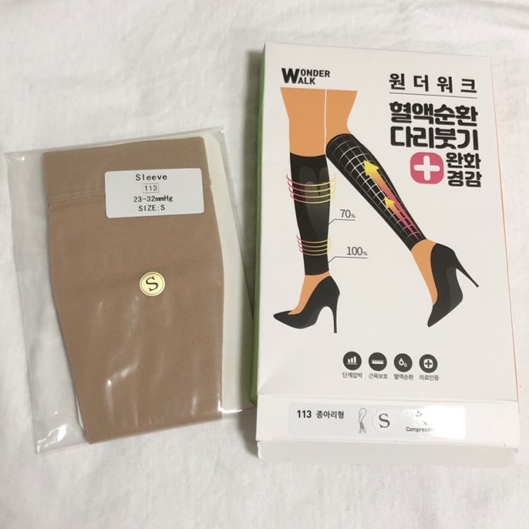  혈액순환, 다리붓기 원더워크 의료용압박스타킹 사용후기, 신는법