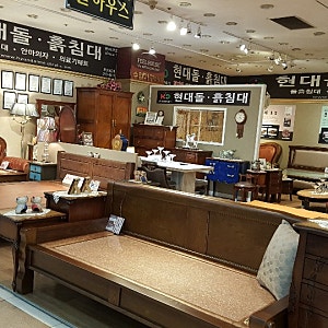 [ 부산 현대의료기 매장 ] 현대돌침대 / 흙침대 / 카우치