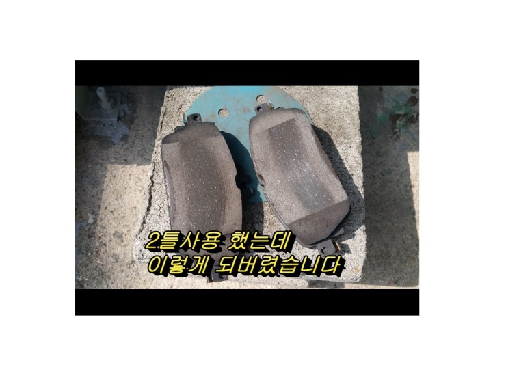  벤츠C클래스 C220 브레이크가 밀리고 브레이크마모 경고등이 들어온다면 부영수퍼카 브레이크케어!,부천 디젤차수입차 브레이크관리 디스크로터연마전문 부영수퍼카