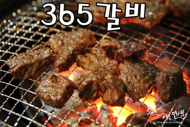  [교문동맛집] 구리냉면맛집 365갈비&함흥냉면
