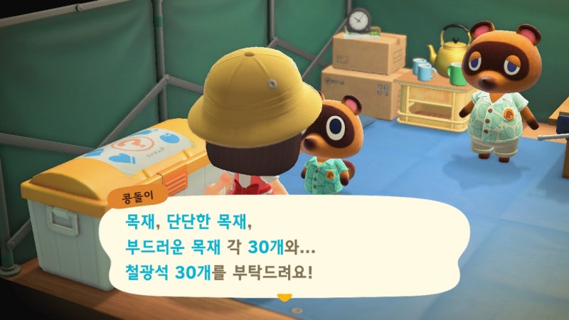 모여봐요 동물의 숲 #4. 너굴상점 오픈 + 독채이주플랜 + 마일섬 주민영입 (Feat. 3명의 이주민) : 네이버 블로그