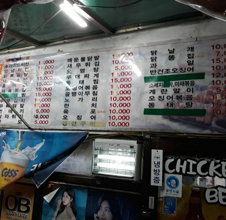 멕시칸 양념치킨 _ 수봉공원 인천 맛집 치킨 제물포