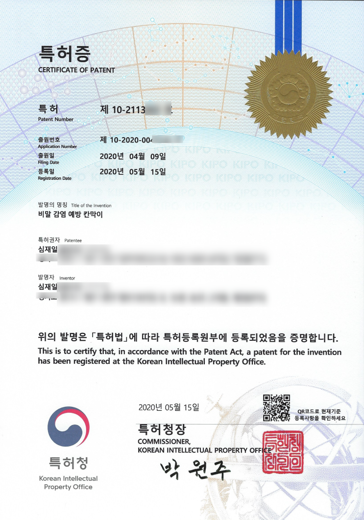  코로나 칸막이 비말차단 재조명