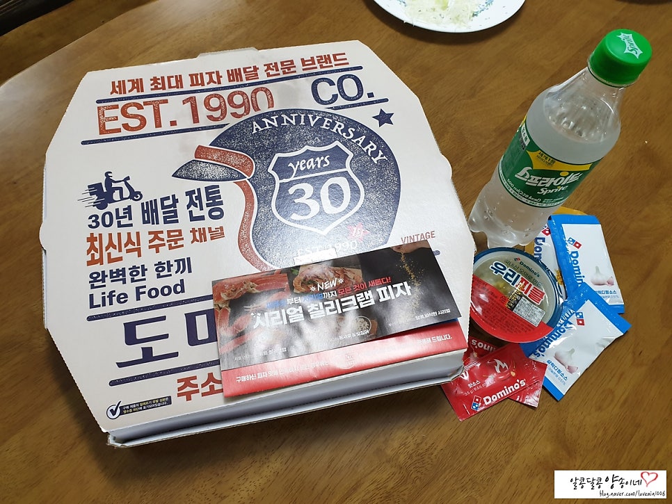도미노피자 구미옥계점 사진 3