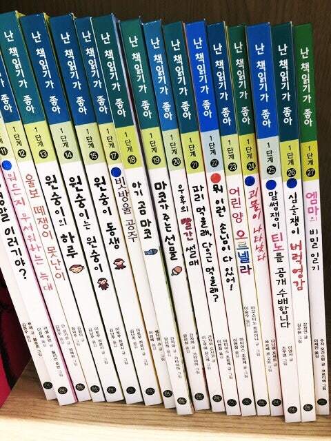 초등학생 추천 책 - 나는 책 읽는 것을 좋아해 2단계, 랑랑형제떡집 (만복내떡집 시리즈)