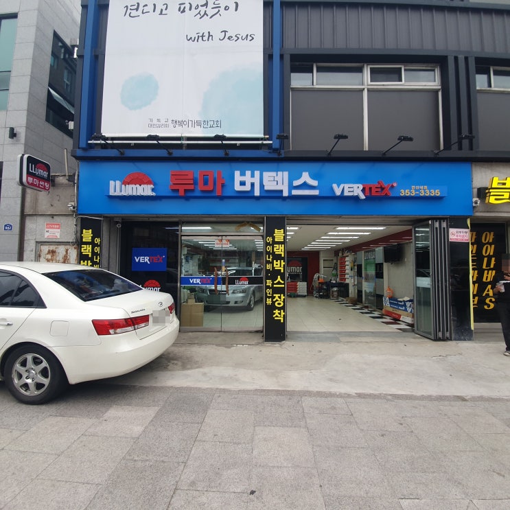  NF 소나타 루마 썬팅 입혔어요 , 연신내 루마썬팅 내돈내산 후기