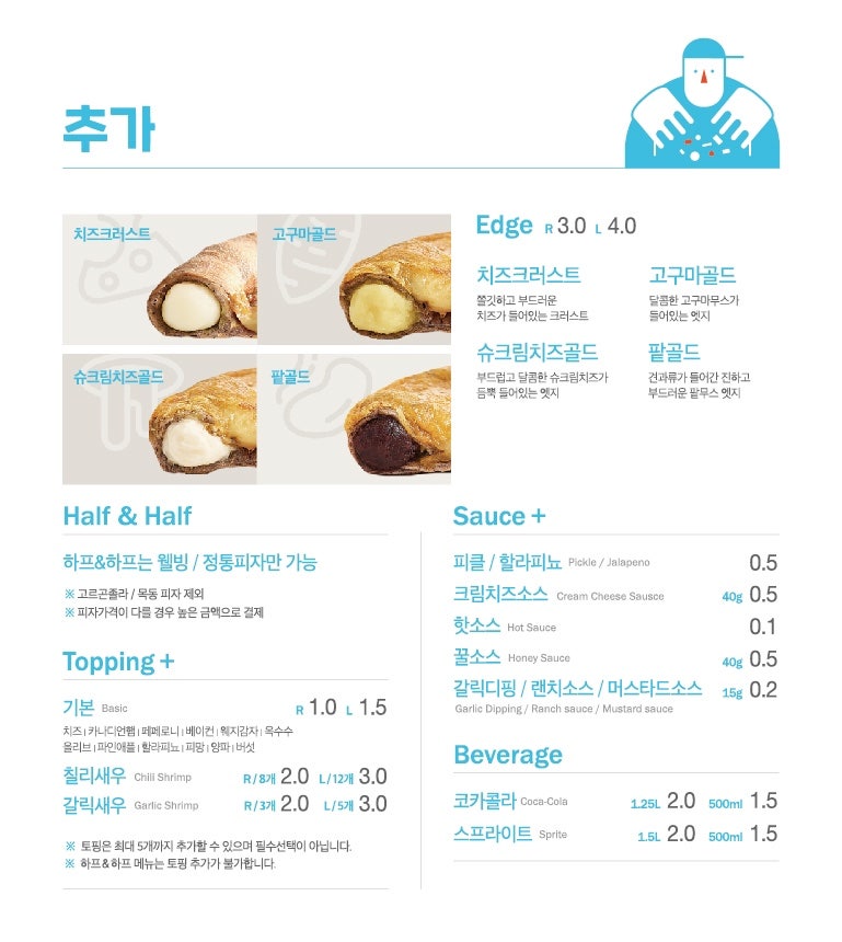 피자알볼로 용현점 사진 6