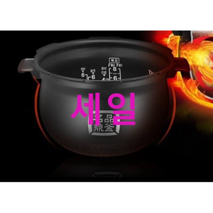 03일자 핫5 쿠첸 전기밥솥 8인용 훌륭하네여 03일자 핫5 쿠첸 전기밥솥 8인용 훌륭하네여