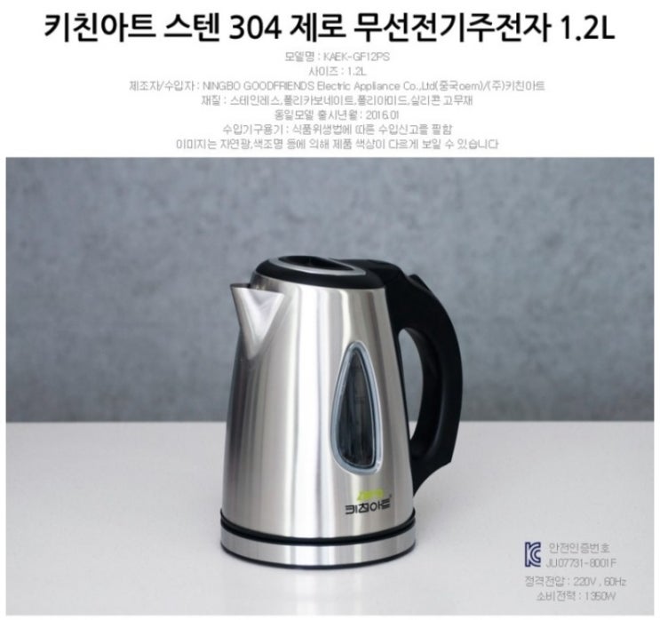  싼마이 키친아트 커피포트, 가성비 쵝오
