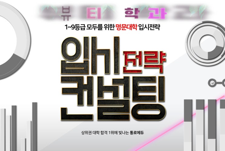  송파미용학원에서서경대메이크업입시반컨설팅받아보았어요