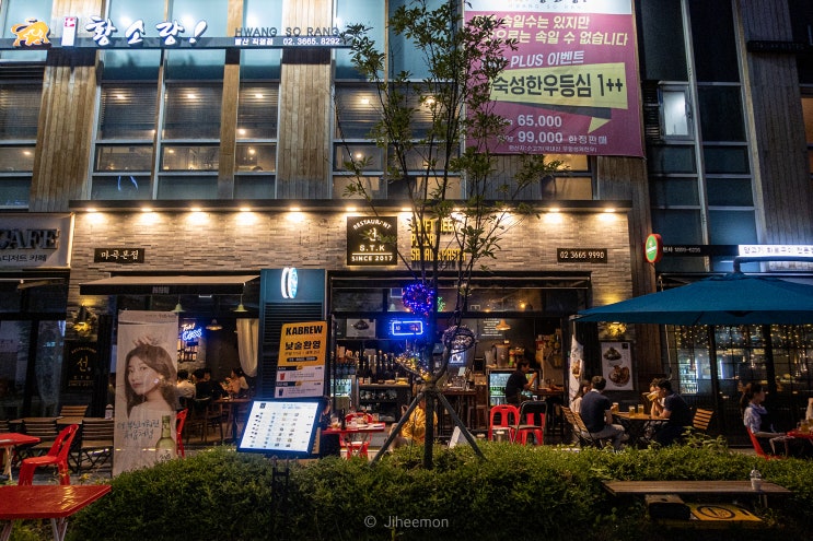  발산역/마곡 :: 선담, 식당인가 술집인가 반주하기 좋은 곳 (한 여름밤의 꿀)