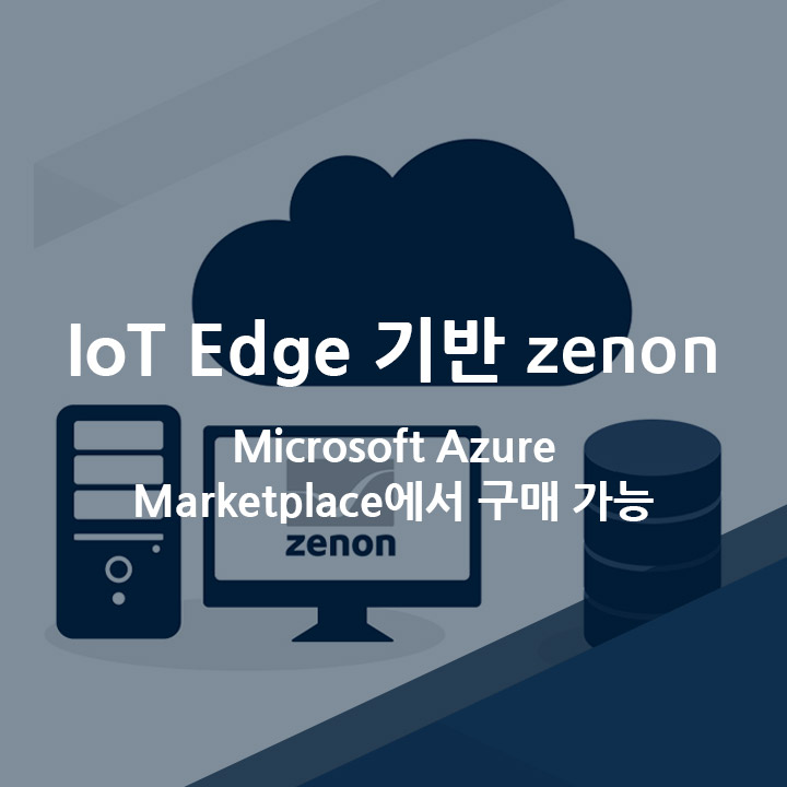 [코파데이타] IoT Edge 기반 zenon
