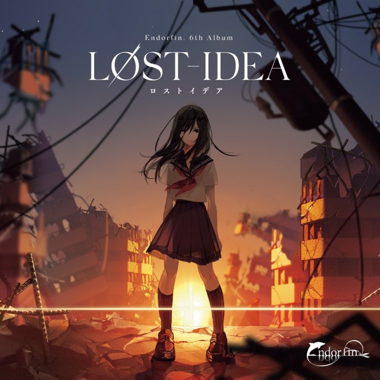  藍月なくる - dispel (『CROSS×BEATS』収録曲) [번역/가사] / Endorfin. LOST-IDEA