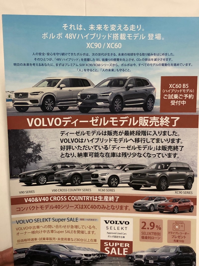 Volvo V90 Xc90 네이버 블로그