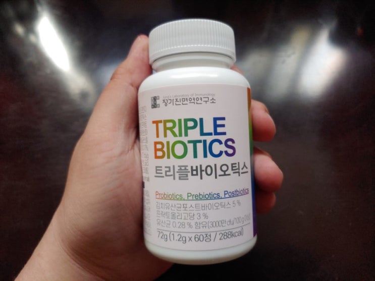 생유산균 유산균팩토리 트리플바이오틱스 츄어블 후기 생유산균 유산균팩토리 트리플바이오틱스 츄어블 후기
