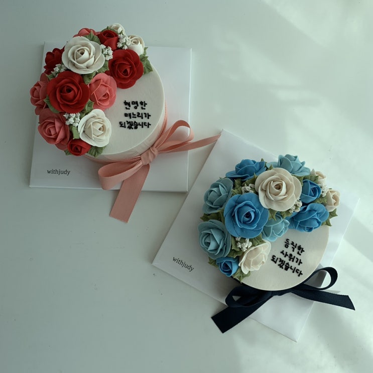  W - 위드주디 일산떡케이크, 상견례 떡케이크 (내돈내산️)