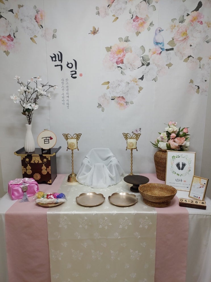  [백일후기]백일상대여후기