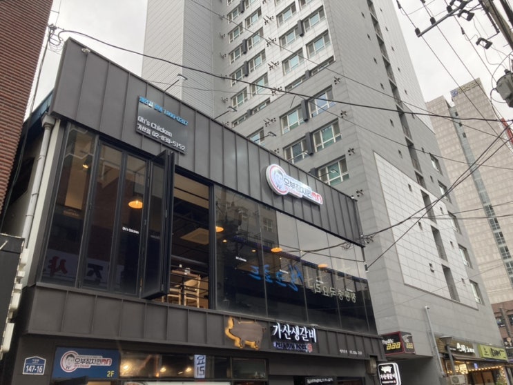  [가산맛집] 오부장치킨 국물떡볶이와 순살크리스피+간장 조합 핵꿀~!