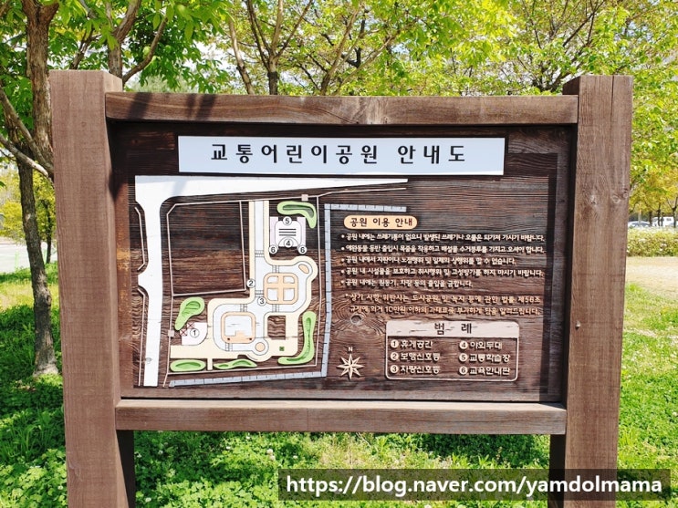  향남어린이교통공원 교통안전체험을 할 수 있는 킥보드 타기 좋은 곳