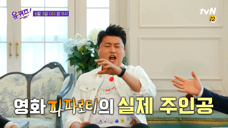 유퀴즈 김호중 태클을 걸지마, 네순도르마 / 영화 파파로티 실제 주인공 유퀴즈 김호중 태클을 걸지마, 네순도르마 / 영화 파파로티 실제 주인공