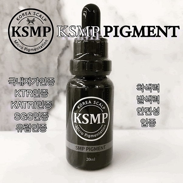  smp 두피문신 색소 궁금증 알려드려요
