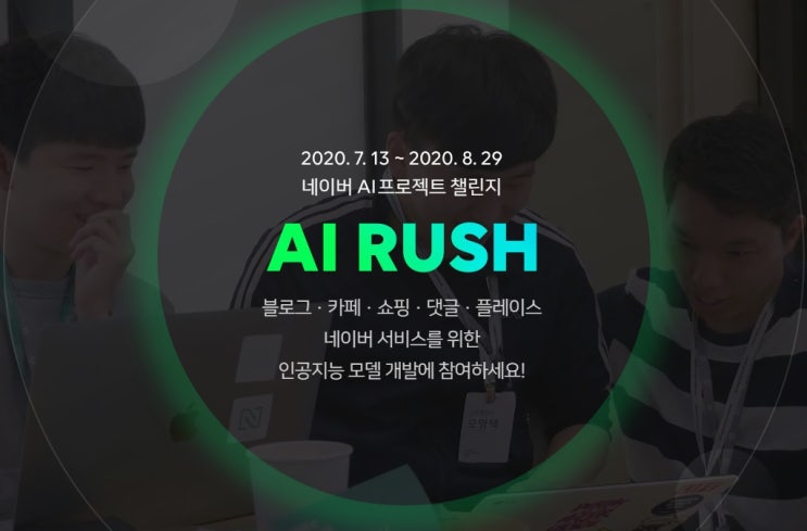  네이버 로직이 계속 업데이트 됩니다.